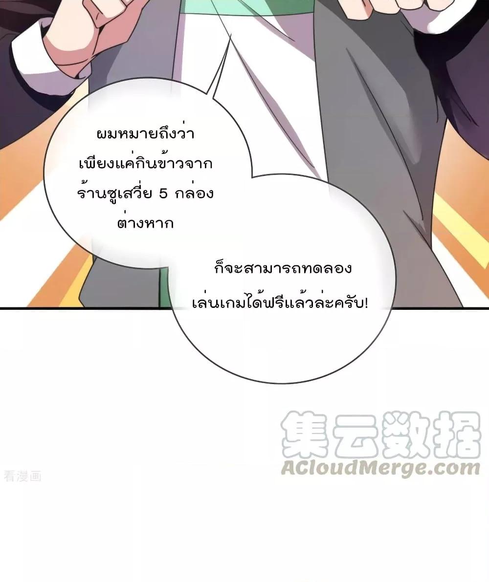 Manga-lc-com อ่านมังงะ อ่านการ์ตูน ออนไลน์ ฟรี I am The Richest in The World – ข้านี่แหละจะรวยที่สุดในโลก! ตอนที่ 1 2 3 4 5 6 7 8 9 10 11 12 13 14 ฟรี ไม่มีโฆษณา Manga-lc - อ่าน มังงะ อ่าน การ์ตูน ออนไลน์ อ่านมังงะ ฟรี