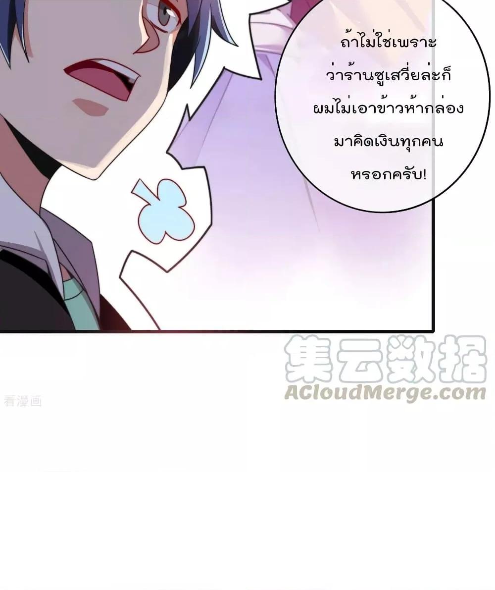 Manga-lc-com อ่านมังงะ อ่านการ์ตูน ออนไลน์ ฟรี I am The Richest in The World – ข้านี่แหละจะรวยที่สุดในโลก! ตอนที่ 1 2 3 4 5 6 7 8 9 10 11 12 13 14 ฟรี ไม่มีโฆษณา Manga-lc - อ่าน มังงะ อ่าน การ์ตูน ออนไลน์ อ่านมังงะ ฟรี