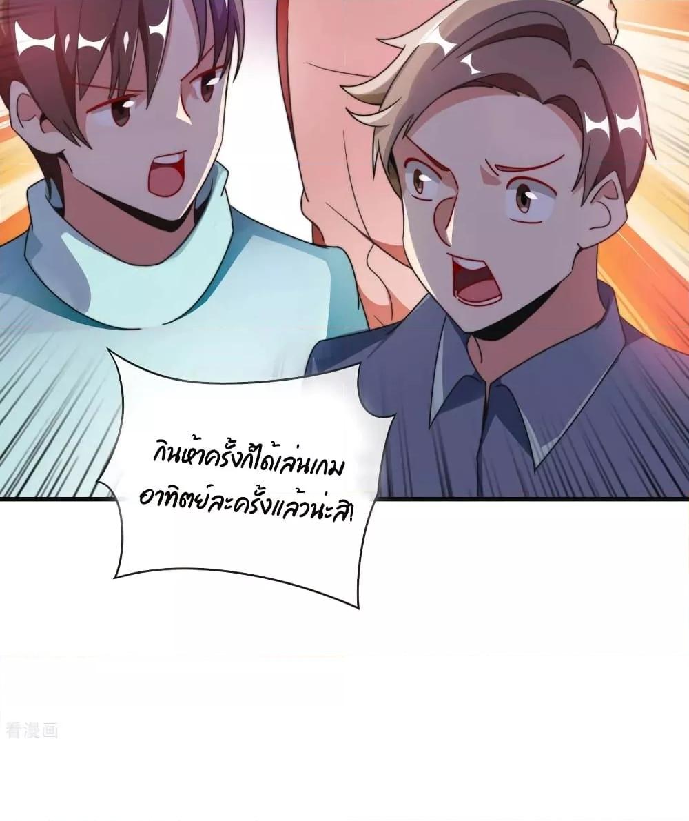 Manga-lc-com อ่านมังงะ อ่านการ์ตูน ออนไลน์ ฟรี I am The Richest in The World – ข้านี่แหละจะรวยที่สุดในโลก! ตอนที่ 1 2 3 4 5 6 7 8 9 10 11 12 13 14 ฟรี ไม่มีโฆษณา Manga-lc - อ่าน มังงะ อ่าน การ์ตูน ออนไลน์ อ่านมังงะ ฟรี