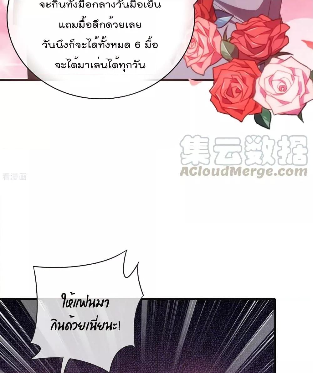 Manga-lc-com อ่านมังงะ อ่านการ์ตูน ออนไลน์ ฟรี I am The Richest in The World – ข้านี่แหละจะรวยที่สุดในโลก! ตอนที่ 1 2 3 4 5 6 7 8 9 10 11 12 13 14 ฟรี ไม่มีโฆษณา Manga-lc - อ่าน มังงะ อ่าน การ์ตูน ออนไลน์ อ่านมังงะ ฟรี