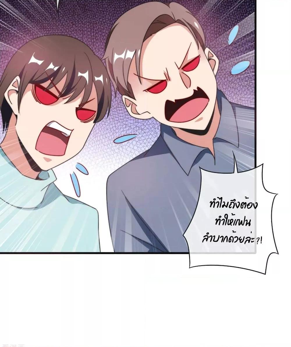 Manga-lc-com อ่านมังงะ อ่านการ์ตูน ออนไลน์ ฟรี I am The Richest in The World – ข้านี่แหละจะรวยที่สุดในโลก! ตอนที่ 1 2 3 4 5 6 7 8 9 10 11 12 13 14 ฟรี ไม่มีโฆษณา Manga-lc - อ่าน มังงะ อ่าน การ์ตูน ออนไลน์ อ่านมังงะ ฟรี