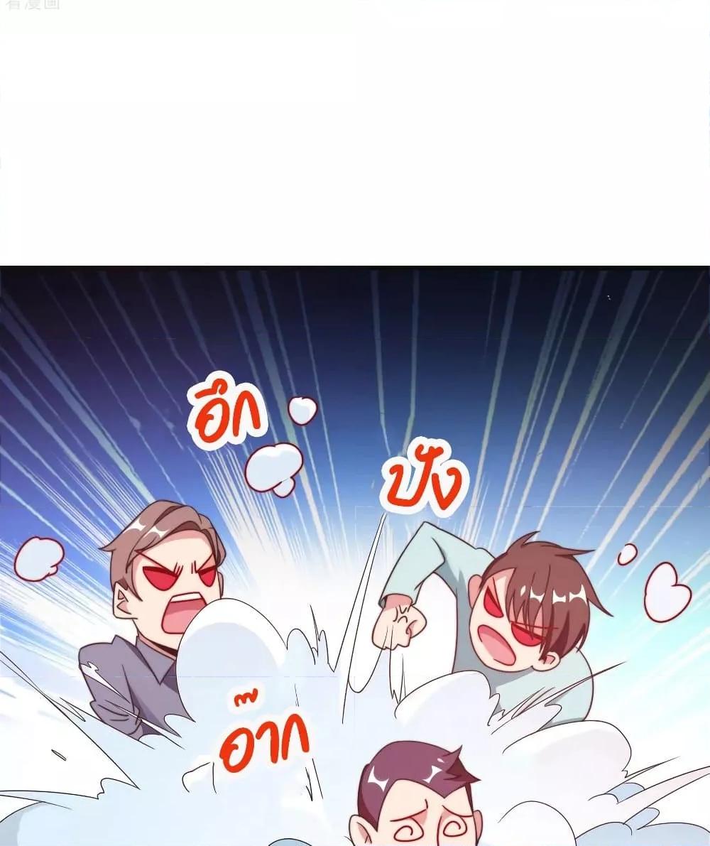 Manga-lc-com อ่านมังงะ อ่านการ์ตูน ออนไลน์ ฟรี I am The Richest in The World – ข้านี่แหละจะรวยที่สุดในโลก! ตอนที่ 1 2 3 4 5 6 7 8 9 10 11 12 13 14 ฟรี ไม่มีโฆษณา Manga-lc - อ่าน มังงะ อ่าน การ์ตูน ออนไลน์ อ่านมังงะ ฟรี