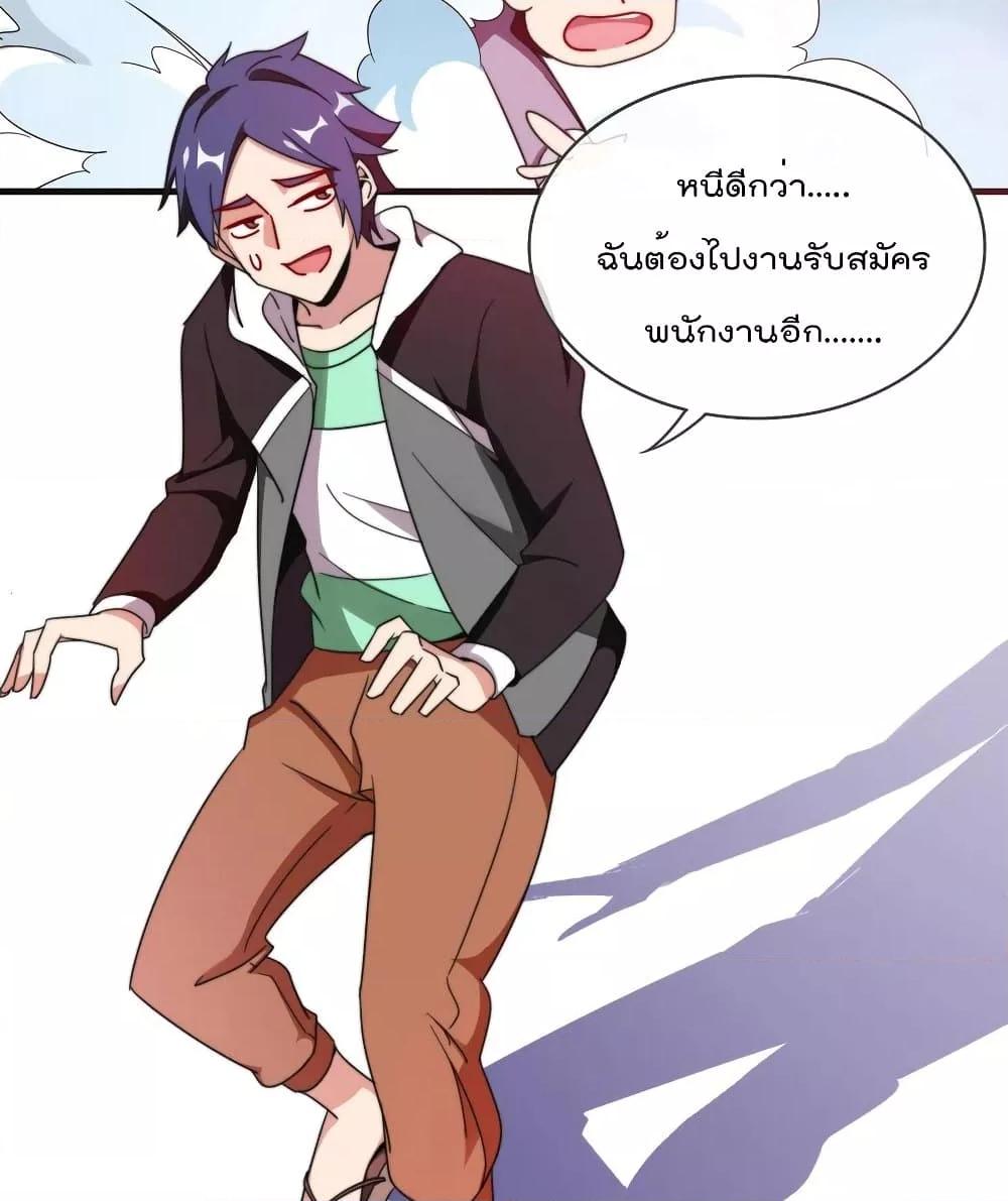 Manga-lc-com อ่านมังงะ อ่านการ์ตูน ออนไลน์ ฟรี I am The Richest in The World – ข้านี่แหละจะรวยที่สุดในโลก! ตอนที่ 1 2 3 4 5 6 7 8 9 10 11 12 13 14 ฟรี ไม่มีโฆษณา Manga-lc - อ่าน มังงะ อ่าน การ์ตูน ออนไลน์ อ่านมังงะ ฟรี