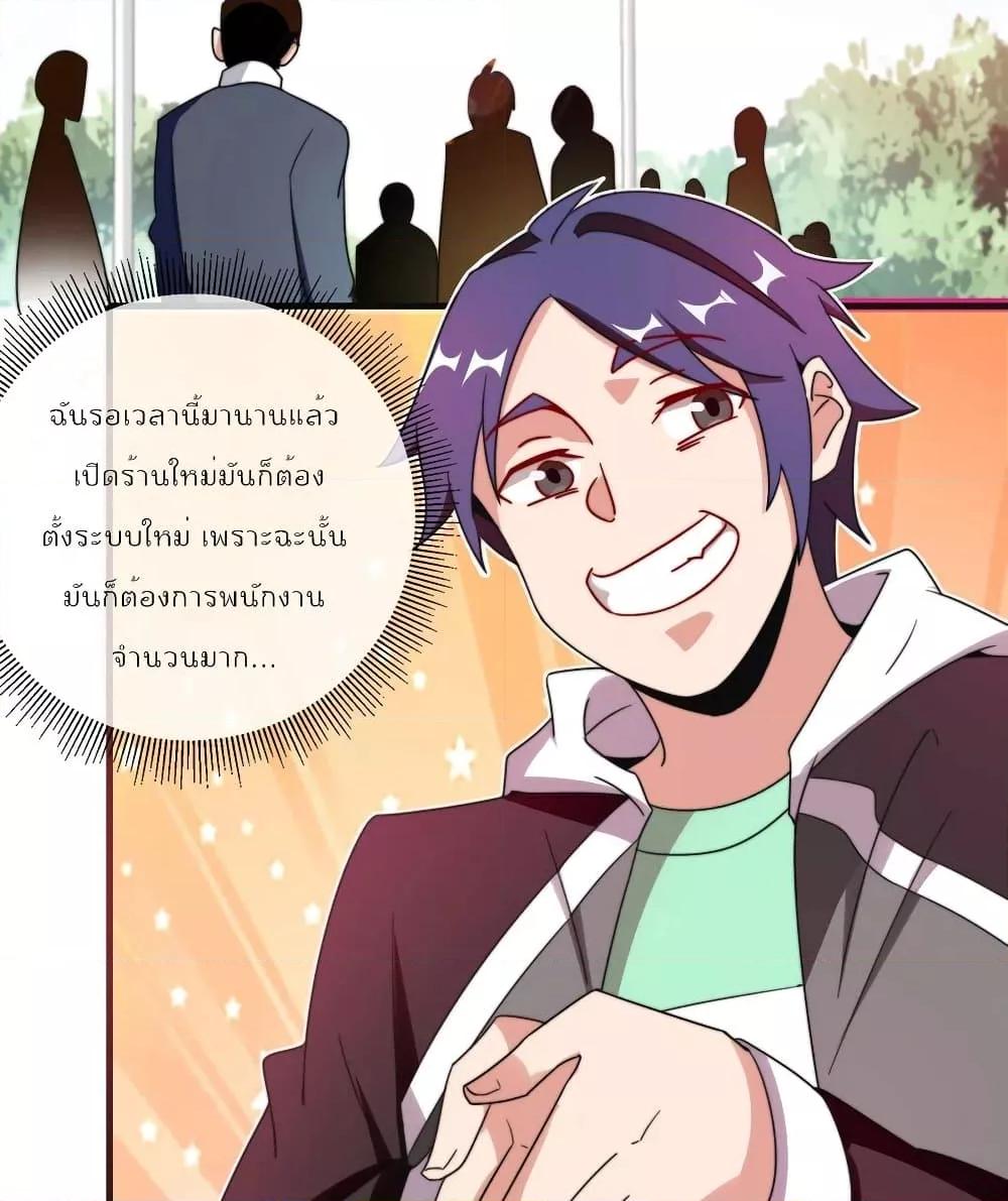 Manga-lc-com อ่านมังงะ อ่านการ์ตูน ออนไลน์ ฟรี I am The Richest in The World – ข้านี่แหละจะรวยที่สุดในโลก! ตอนที่ 1 2 3 4 5 6 7 8 9 10 11 12 13 14 ฟรี ไม่มีโฆษณา Manga-lc - อ่าน มังงะ อ่าน การ์ตูน ออนไลน์ อ่านมังงะ ฟรี