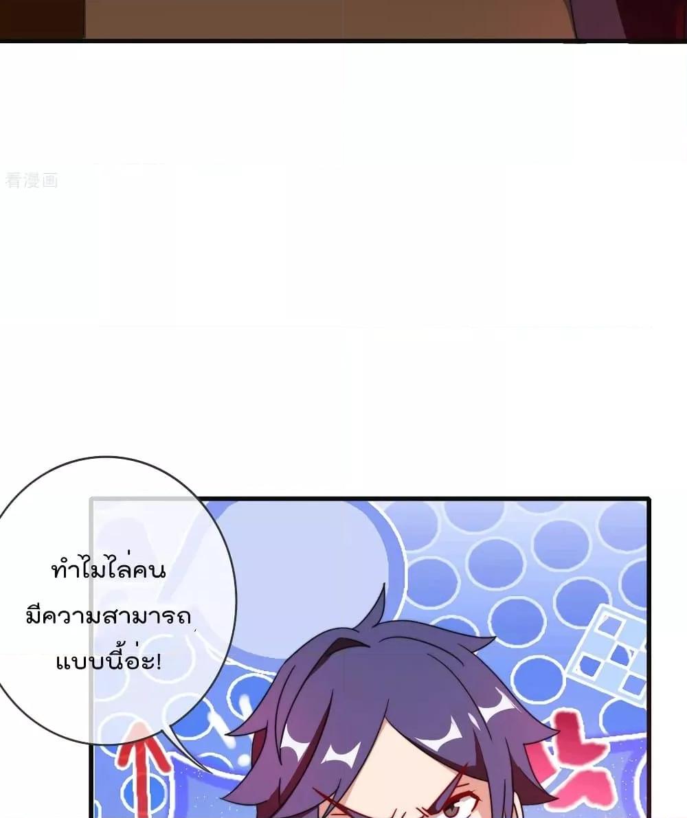 Manga-lc-com อ่านมังงะ อ่านการ์ตูน ออนไลน์ ฟรี I am The Richest in The World – ข้านี่แหละจะรวยที่สุดในโลก! ตอนที่ 1 2 3 4 5 6 7 8 9 10 11 12 13 14 ฟรี ไม่มีโฆษณา Manga-lc - อ่าน มังงะ อ่าน การ์ตูน ออนไลน์ อ่านมังงะ ฟรี