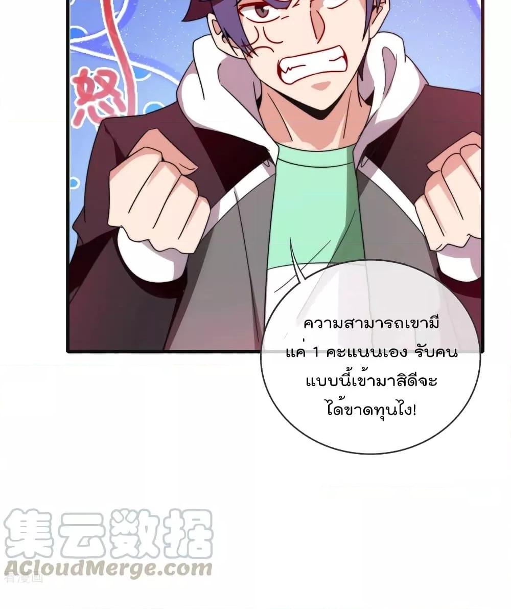 Manga-lc-com อ่านมังงะ อ่านการ์ตูน ออนไลน์ ฟรี I am The Richest in The World – ข้านี่แหละจะรวยที่สุดในโลก! ตอนที่ 1 2 3 4 5 6 7 8 9 10 11 12 13 14 ฟรี ไม่มีโฆษณา Manga-lc - อ่าน มังงะ อ่าน การ์ตูน ออนไลน์ อ่านมังงะ ฟรี