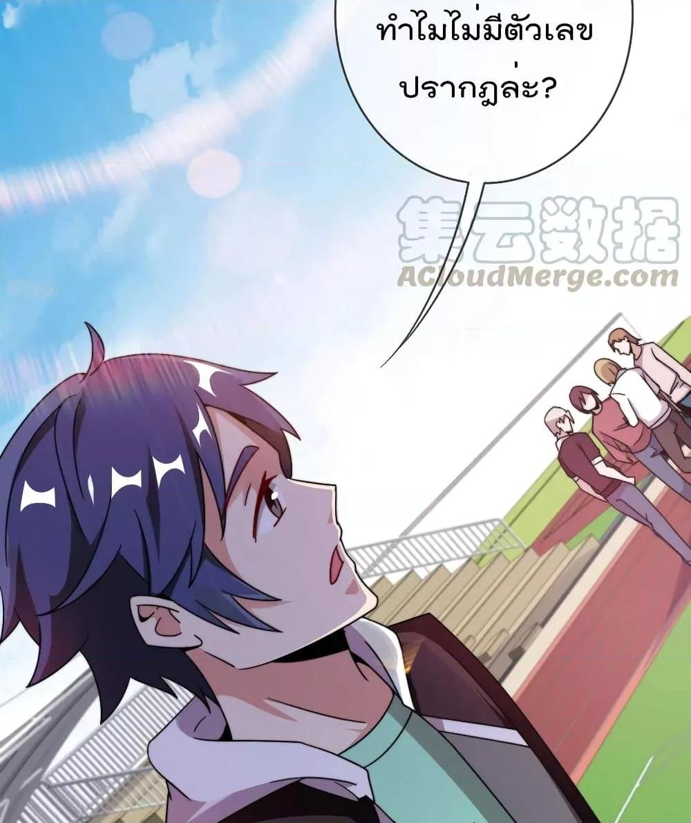 Manga-lc-com อ่านมังงะ อ่านการ์ตูน ออนไลน์ ฟรี I am The Richest in The World – ข้านี่แหละจะรวยที่สุดในโลก! ตอนที่ 1 2 3 4 5 6 7 8 9 10 11 12 13 14 ฟรี ไม่มีโฆษณา Manga-lc - อ่าน มังงะ อ่าน การ์ตูน ออนไลน์ อ่านมังงะ ฟรี