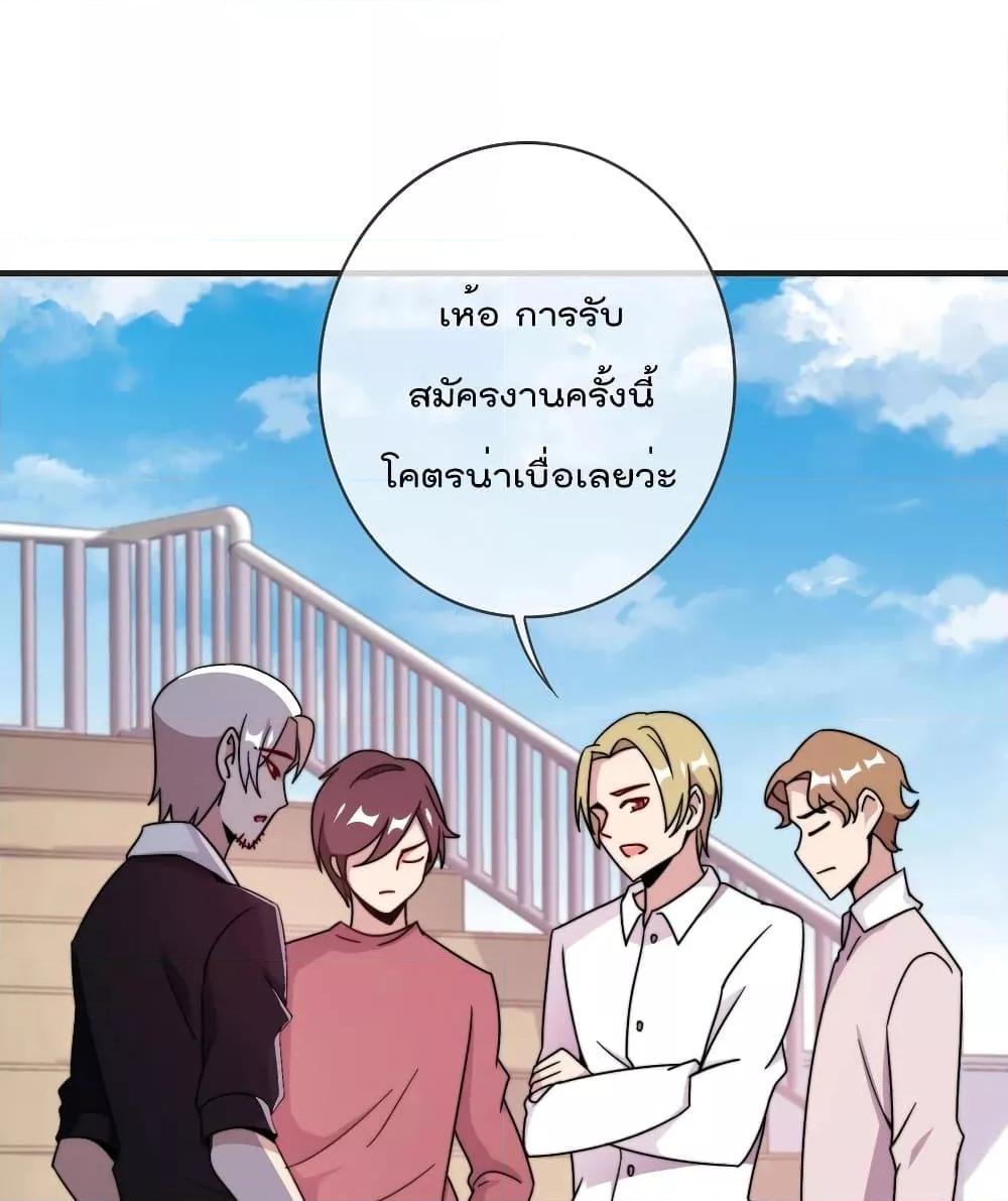 Manga-lc-com อ่านมังงะ อ่านการ์ตูน ออนไลน์ ฟรี I am The Richest in The World – ข้านี่แหละจะรวยที่สุดในโลก! ตอนที่ 1 2 3 4 5 6 7 8 9 10 11 12 13 14 ฟรี ไม่มีโฆษณา Manga-lc - อ่าน มังงะ อ่าน การ์ตูน ออนไลน์ อ่านมังงะ ฟรี