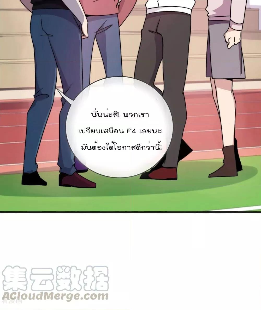 Manga-lc-com อ่านมังงะ อ่านการ์ตูน ออนไลน์ ฟรี I am The Richest in The World – ข้านี่แหละจะรวยที่สุดในโลก! ตอนที่ 1 2 3 4 5 6 7 8 9 10 11 12 13 14 ฟรี ไม่มีโฆษณา Manga-lc - อ่าน มังงะ อ่าน การ์ตูน ออนไลน์ อ่านมังงะ ฟรี