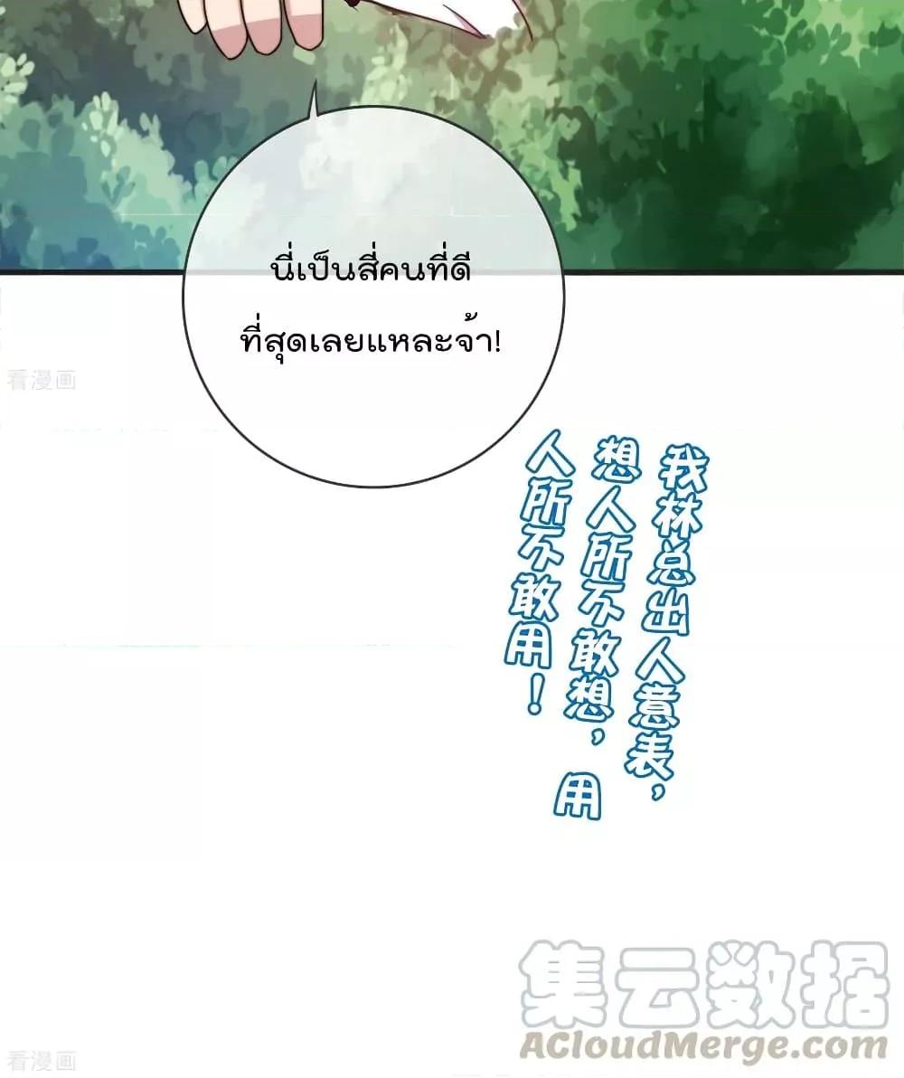 Manga-lc-com อ่านมังงะ อ่านการ์ตูน ออนไลน์ ฟรี I am The Richest in The World – ข้านี่แหละจะรวยที่สุดในโลก! ตอนที่ 1 2 3 4 5 6 7 8 9 10 11 12 13 14 ฟรี ไม่มีโฆษณา Manga-lc - อ่าน มังงะ อ่าน การ์ตูน ออนไลน์ อ่านมังงะ ฟรี
