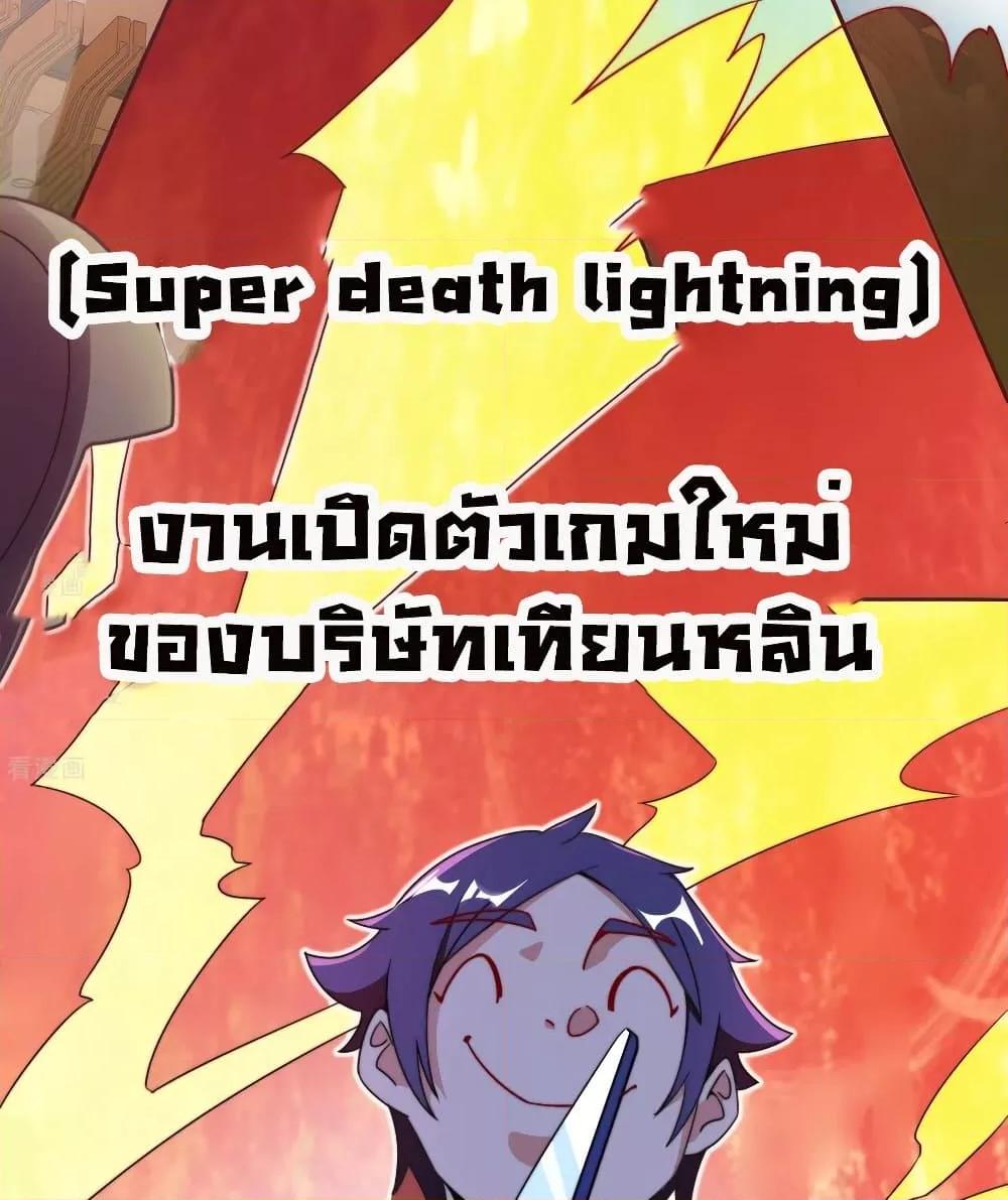 Manga-lc-com อ่านมังงะ อ่านการ์ตูน ออนไลน์ ฟรี I am The Richest in The World – ข้านี่แหละจะรวยที่สุดในโลก! ตอนที่ 1 2 3 4 5 6 7 8 9 10 11 12 13 14 ฟรี ไม่มีโฆษณา Manga-lc - อ่าน มังงะ อ่าน การ์ตูน ออนไลน์ อ่านมังงะ ฟรี