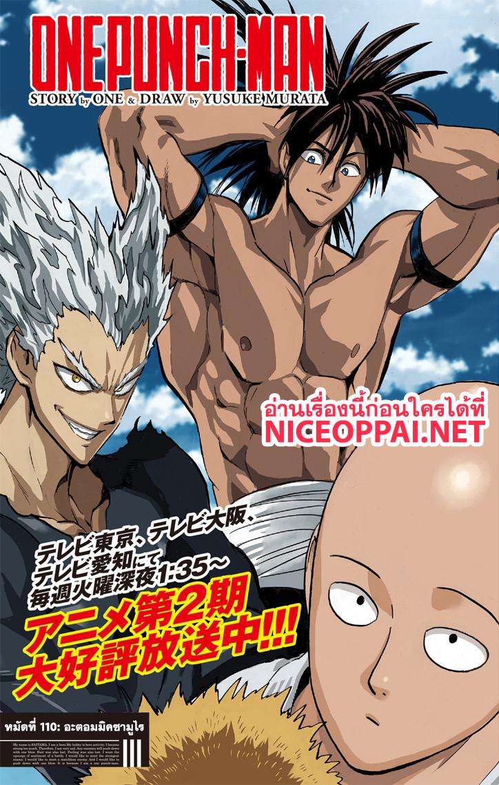 Manga-lc-com อ่านมังงะ อ่านการ์ตูน ออนไลน์ ฟรี One Punch Man ตอนที่ 1 2 3 4 5 6 7 8 9 10 11 12 13 14 ฟรี ไม่มีโฆษณา Manga-lc - อ่าน มังงะ อ่าน การ์ตูน ออนไลน์ อ่านมังงะ ฟรี