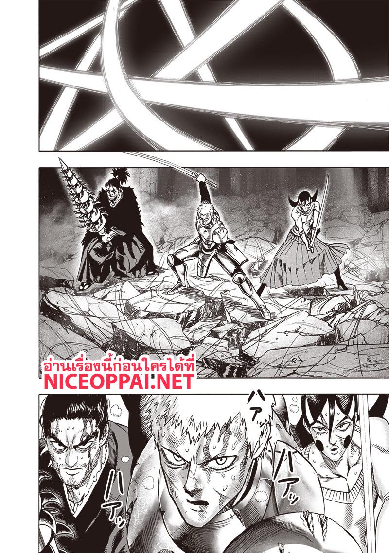 Manga-lc-com อ่านมังงะ อ่านการ์ตูน ออนไลน์ ฟรี One Punch Man ตอนที่ 1 2 3 4 5 6 7 8 9 10 11 12 13 14 ฟรี ไม่มีโฆษณา Manga-lc - อ่าน มังงะ อ่าน การ์ตูน ออนไลน์ อ่านมังงะ ฟรี