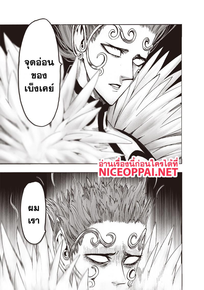 Manga-lc-com อ่านมังงะ อ่านการ์ตูน ออนไลน์ ฟรี One Punch Man ตอนที่ 1 2 3 4 5 6 7 8 9 10 11 12 13 14 ฟรี ไม่มีโฆษณา Manga-lc - อ่าน มังงะ อ่าน การ์ตูน ออนไลน์ อ่านมังงะ ฟรี