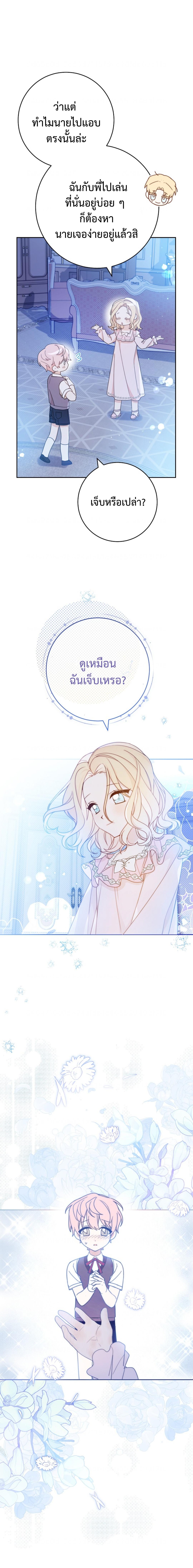 Manga-lc-com อ่านมังงะ อ่านการ์ตูน ออนไลน์ ฟรี Please Treat Your Friends Preciously ตอนที่ 1 2 3 4 5 6 7 8 9 10 11 12 13 14 ฟรี ไม่มีโฆษณา Manga-lc - อ่าน มังงะ อ่าน การ์ตูน ออนไลน์ อ่านมังงะ ฟรี