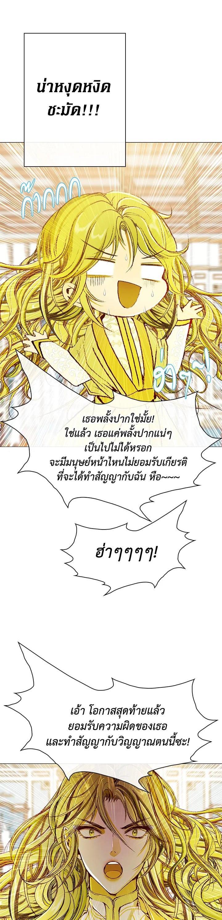Manga-lc-com อ่านมังงะ อ่านการ์ตูน ออนไลน์ ฟรี I Woke Up as the Ugly Duckling ตอนที่ 1 2 3 4 5 6 7 8 9 10 11 12 13 14 ฟรี ไม่มีโฆษณา Manga-lc - อ่าน มังงะ อ่าน การ์ตูน ออนไลน์ อ่านมังงะ ฟรี