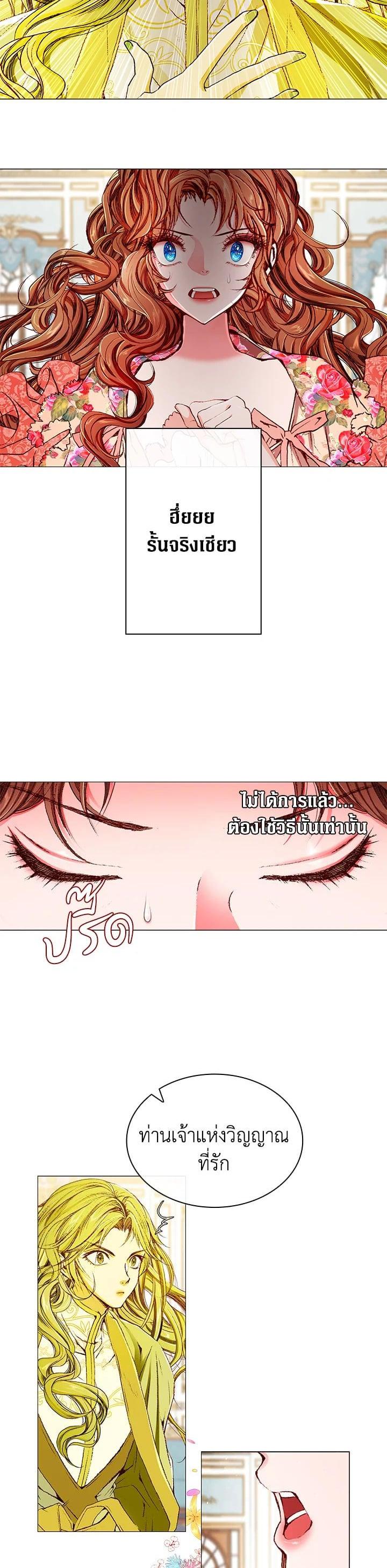 Manga-lc-com อ่านมังงะ อ่านการ์ตูน ออนไลน์ ฟรี I Woke Up as the Ugly Duckling ตอนที่ 1 2 3 4 5 6 7 8 9 10 11 12 13 14 ฟรี ไม่มีโฆษณา Manga-lc - อ่าน มังงะ อ่าน การ์ตูน ออนไลน์ อ่านมังงะ ฟรี