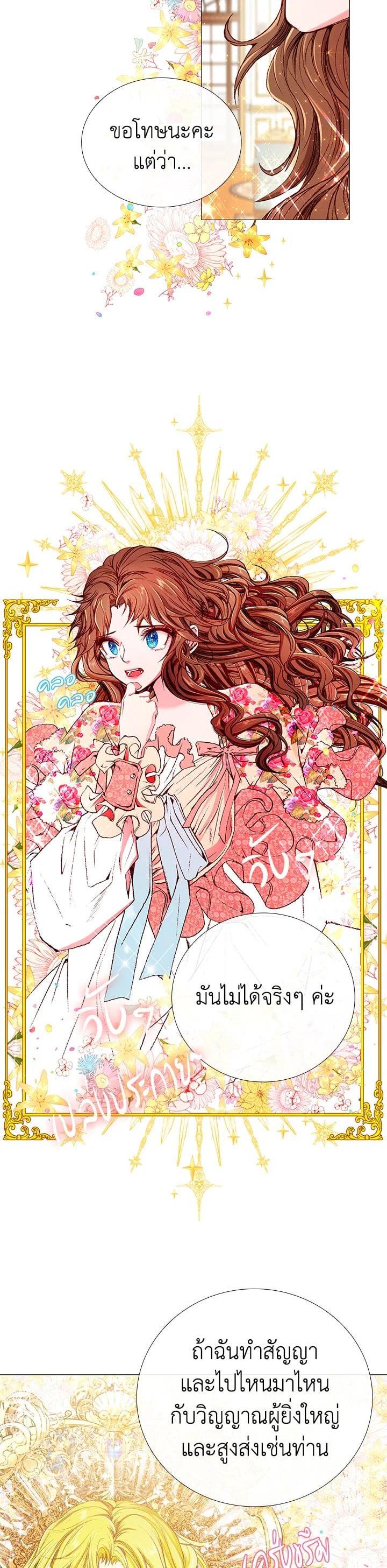 Manga-lc-com อ่านมังงะ อ่านการ์ตูน ออนไลน์ ฟรี I Woke Up as the Ugly Duckling ตอนที่ 1 2 3 4 5 6 7 8 9 10 11 12 13 14 ฟรี ไม่มีโฆษณา Manga-lc - อ่าน มังงะ อ่าน การ์ตูน ออนไลน์ อ่านมังงะ ฟรี