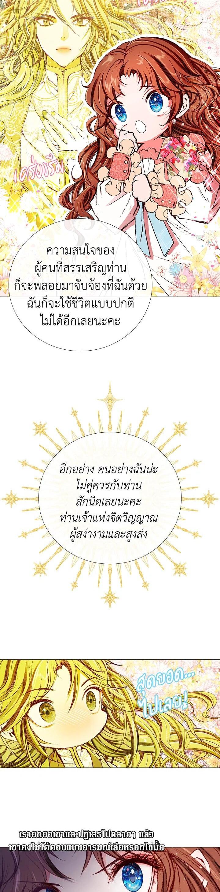 Manga-lc-com อ่านมังงะ อ่านการ์ตูน ออนไลน์ ฟรี I Woke Up as the Ugly Duckling ตอนที่ 1 2 3 4 5 6 7 8 9 10 11 12 13 14 ฟรี ไม่มีโฆษณา Manga-lc - อ่าน มังงะ อ่าน การ์ตูน ออนไลน์ อ่านมังงะ ฟรี