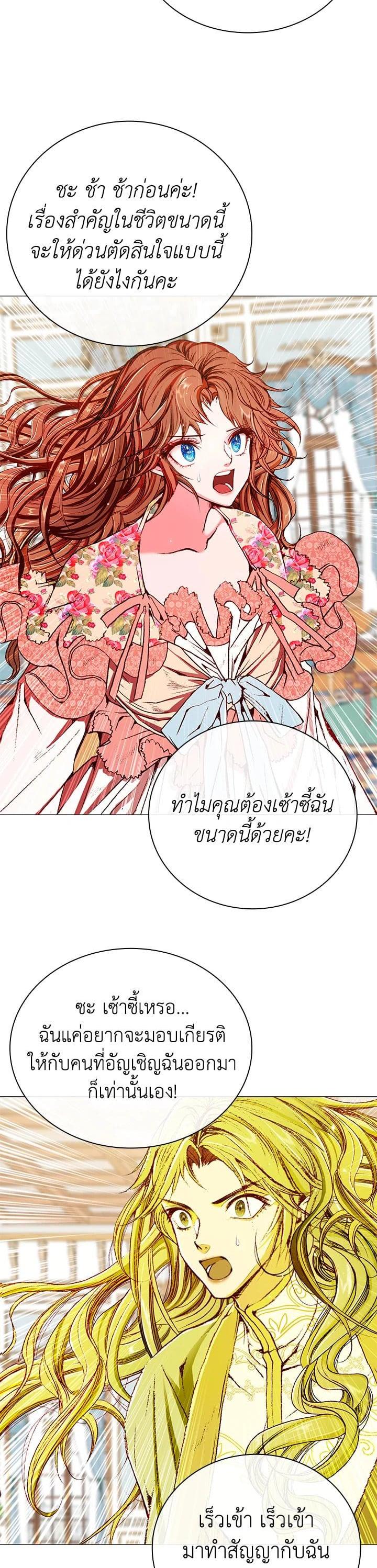Manga-lc-com อ่านมังงะ อ่านการ์ตูน ออนไลน์ ฟรี I Woke Up as the Ugly Duckling ตอนที่ 1 2 3 4 5 6 7 8 9 10 11 12 13 14 ฟรี ไม่มีโฆษณา Manga-lc - อ่าน มังงะ อ่าน การ์ตูน ออนไลน์ อ่านมังงะ ฟรี