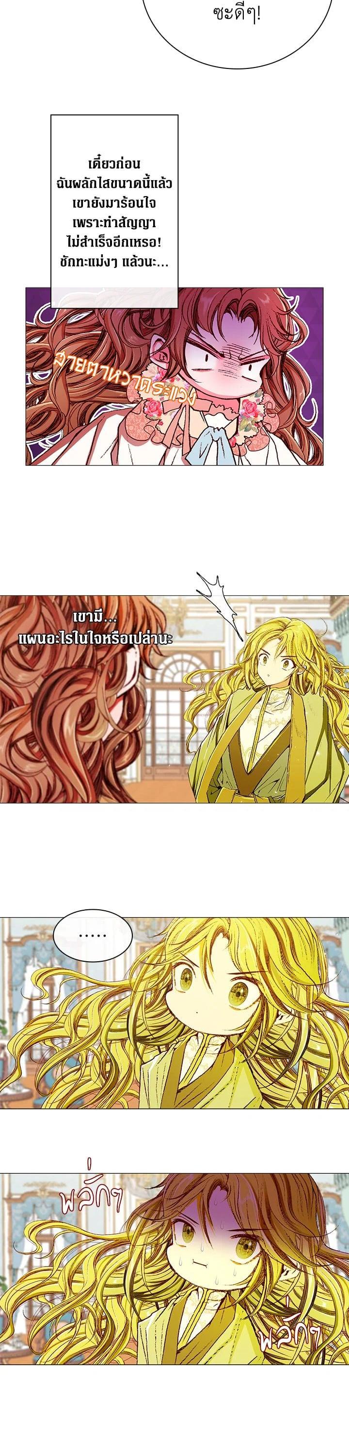 Manga-lc-com อ่านมังงะ อ่านการ์ตูน ออนไลน์ ฟรี I Woke Up as the Ugly Duckling ตอนที่ 1 2 3 4 5 6 7 8 9 10 11 12 13 14 ฟรี ไม่มีโฆษณา Manga-lc - อ่าน มังงะ อ่าน การ์ตูน ออนไลน์ อ่านมังงะ ฟรี