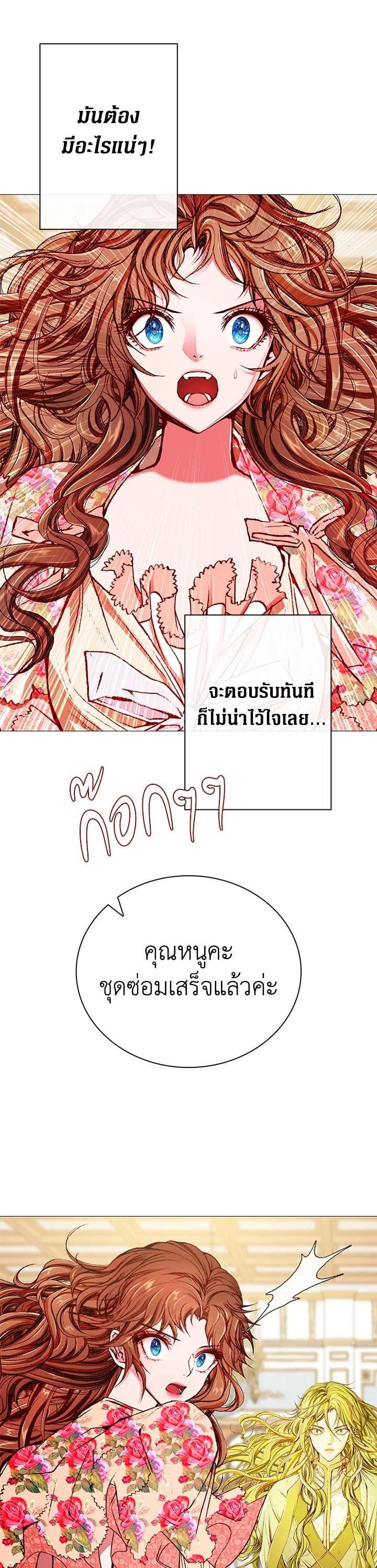 Manga-lc-com อ่านมังงะ อ่านการ์ตูน ออนไลน์ ฟรี I Woke Up as the Ugly Duckling ตอนที่ 1 2 3 4 5 6 7 8 9 10 11 12 13 14 ฟรี ไม่มีโฆษณา Manga-lc - อ่าน มังงะ อ่าน การ์ตูน ออนไลน์ อ่านมังงะ ฟรี