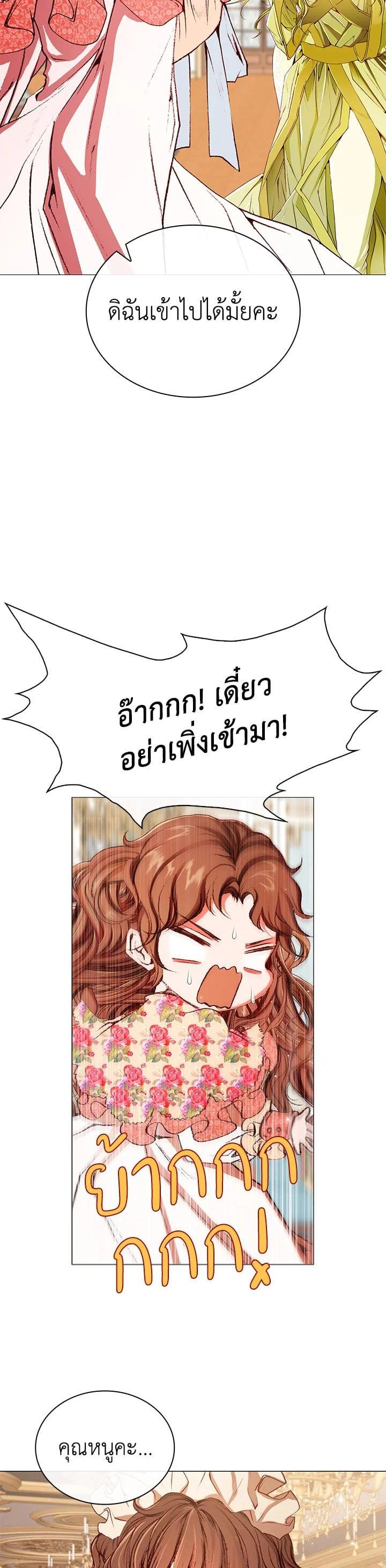 Manga-lc-com อ่านมังงะ อ่านการ์ตูน ออนไลน์ ฟรี I Woke Up as the Ugly Duckling ตอนที่ 1 2 3 4 5 6 7 8 9 10 11 12 13 14 ฟรี ไม่มีโฆษณา Manga-lc - อ่าน มังงะ อ่าน การ์ตูน ออนไลน์ อ่านมังงะ ฟรี