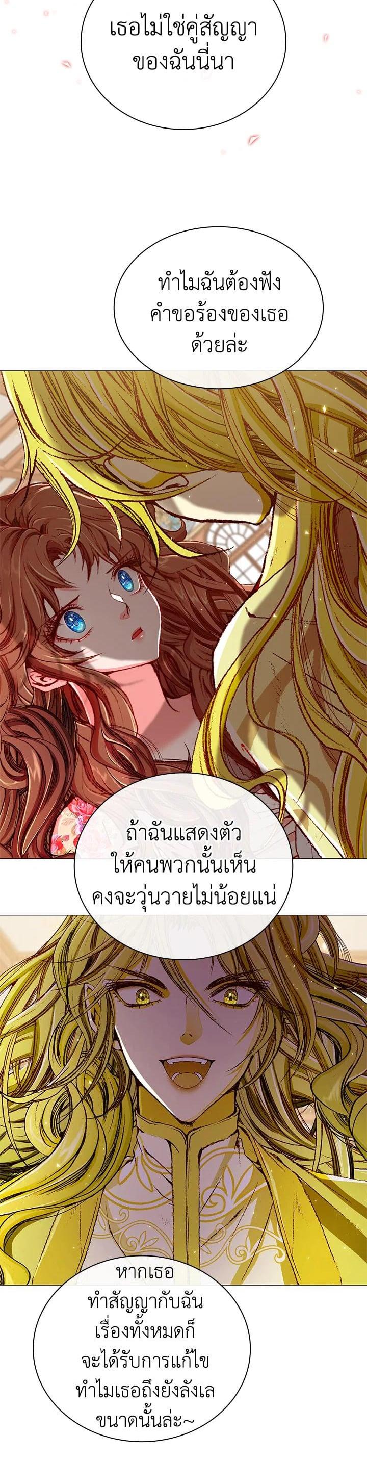 Manga-lc-com อ่านมังงะ อ่านการ์ตูน ออนไลน์ ฟรี I Woke Up as the Ugly Duckling ตอนที่ 1 2 3 4 5 6 7 8 9 10 11 12 13 14 ฟรี ไม่มีโฆษณา Manga-lc - อ่าน มังงะ อ่าน การ์ตูน ออนไลน์ อ่านมังงะ ฟรี