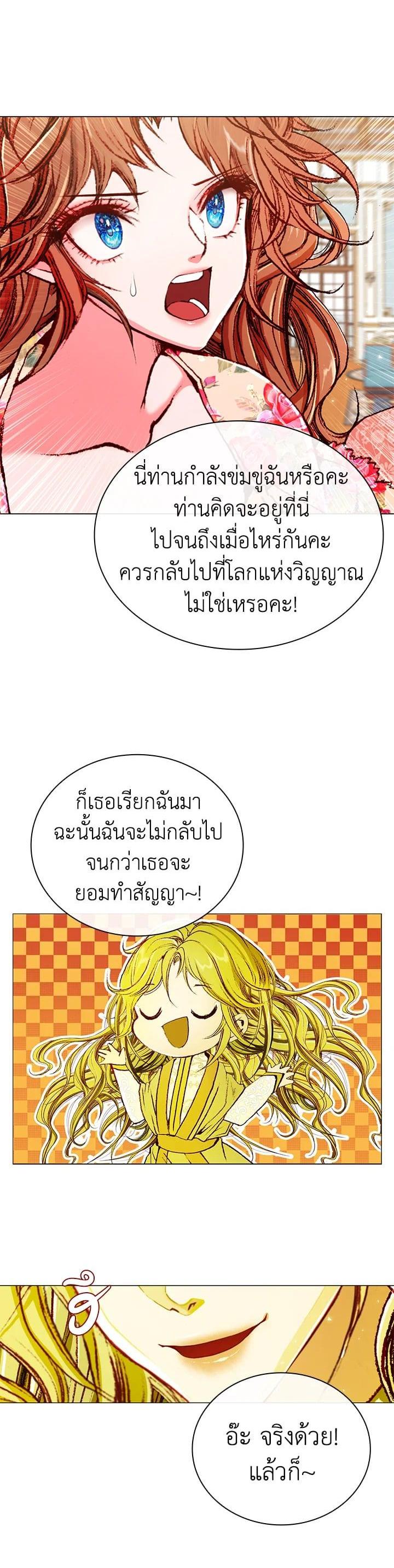 Manga-lc-com อ่านมังงะ อ่านการ์ตูน ออนไลน์ ฟรี I Woke Up as the Ugly Duckling ตอนที่ 1 2 3 4 5 6 7 8 9 10 11 12 13 14 ฟรี ไม่มีโฆษณา Manga-lc - อ่าน มังงะ อ่าน การ์ตูน ออนไลน์ อ่านมังงะ ฟรี