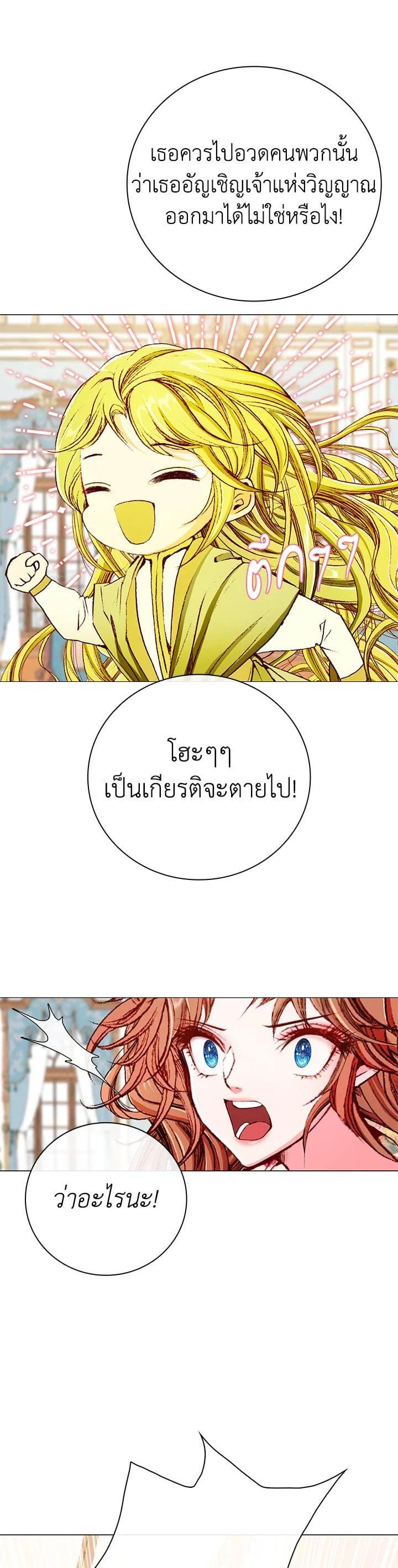 Manga-lc-com อ่านมังงะ อ่านการ์ตูน ออนไลน์ ฟรี I Woke Up as the Ugly Duckling ตอนที่ 1 2 3 4 5 6 7 8 9 10 11 12 13 14 ฟรี ไม่มีโฆษณา Manga-lc - อ่าน มังงะ อ่าน การ์ตูน ออนไลน์ อ่านมังงะ ฟรี