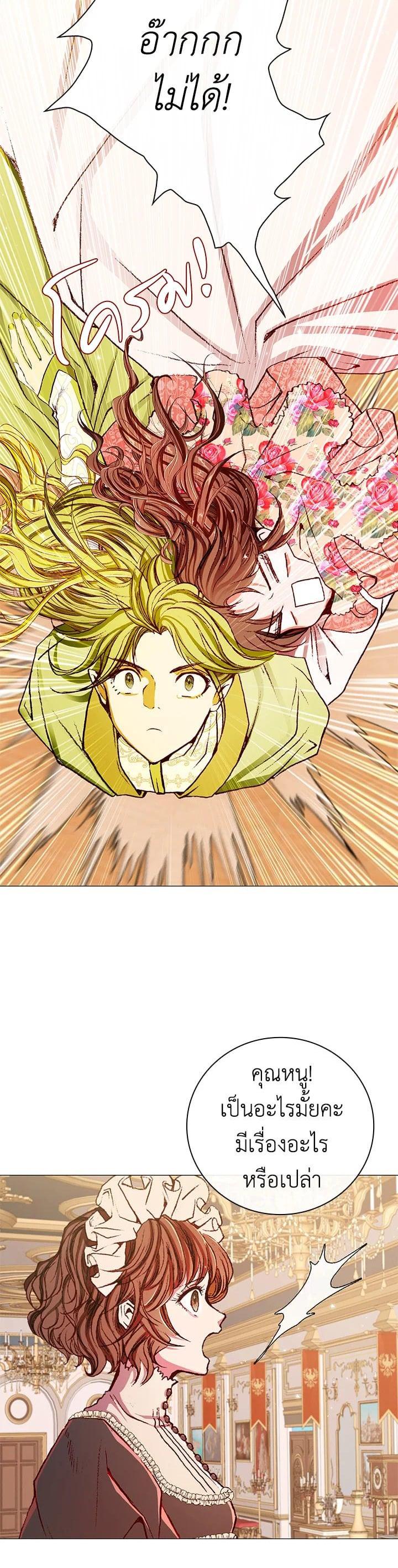 Manga-lc-com อ่านมังงะ อ่านการ์ตูน ออนไลน์ ฟรี I Woke Up as the Ugly Duckling ตอนที่ 1 2 3 4 5 6 7 8 9 10 11 12 13 14 ฟรี ไม่มีโฆษณา Manga-lc - อ่าน มังงะ อ่าน การ์ตูน ออนไลน์ อ่านมังงะ ฟรี