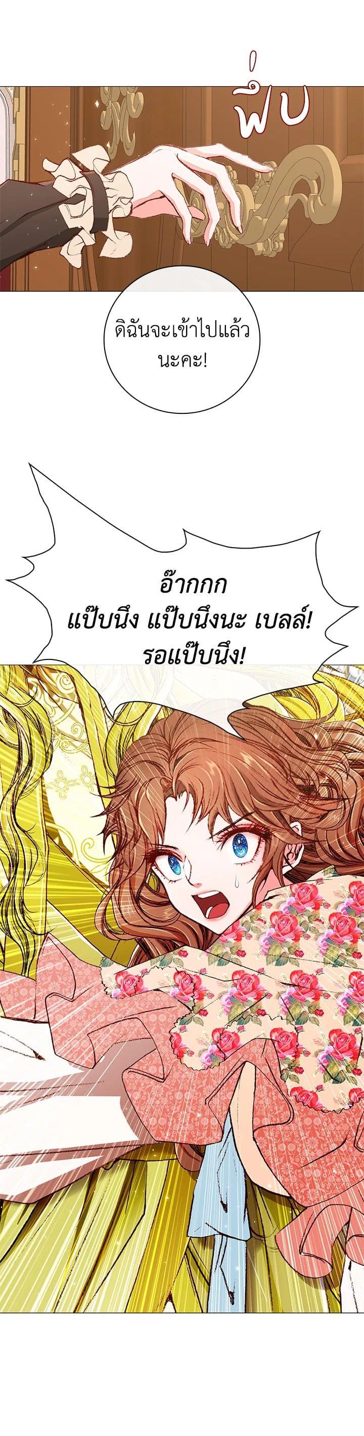 Manga-lc-com อ่านมังงะ อ่านการ์ตูน ออนไลน์ ฟรี I Woke Up as the Ugly Duckling ตอนที่ 1 2 3 4 5 6 7 8 9 10 11 12 13 14 ฟรี ไม่มีโฆษณา Manga-lc - อ่าน มังงะ อ่าน การ์ตูน ออนไลน์ อ่านมังงะ ฟรี