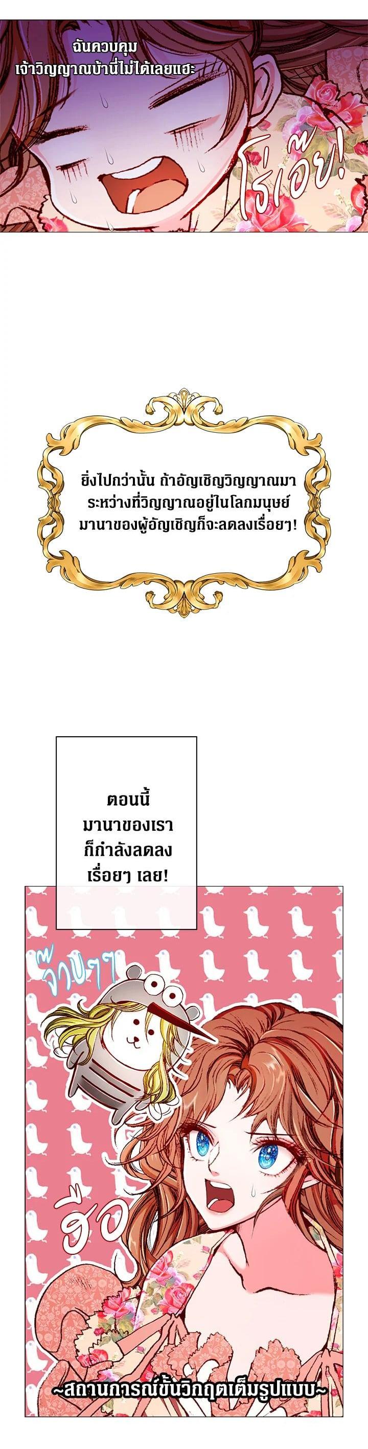 Manga-lc-com อ่านมังงะ อ่านการ์ตูน ออนไลน์ ฟรี I Woke Up as the Ugly Duckling ตอนที่ 1 2 3 4 5 6 7 8 9 10 11 12 13 14 ฟรี ไม่มีโฆษณา Manga-lc - อ่าน มังงะ อ่าน การ์ตูน ออนไลน์ อ่านมังงะ ฟรี