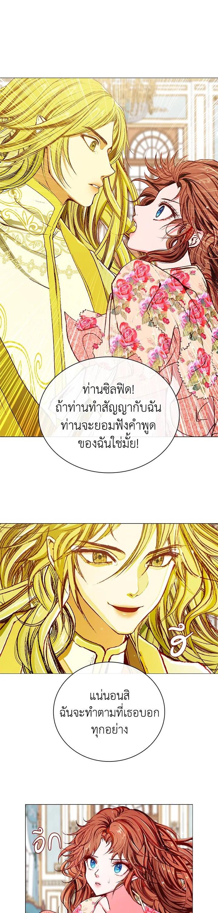 Manga-lc-com อ่านมังงะ อ่านการ์ตูน ออนไลน์ ฟรี I Woke Up as the Ugly Duckling ตอนที่ 1 2 3 4 5 6 7 8 9 10 11 12 13 14 ฟรี ไม่มีโฆษณา Manga-lc - อ่าน มังงะ อ่าน การ์ตูน ออนไลน์ อ่านมังงะ ฟรี