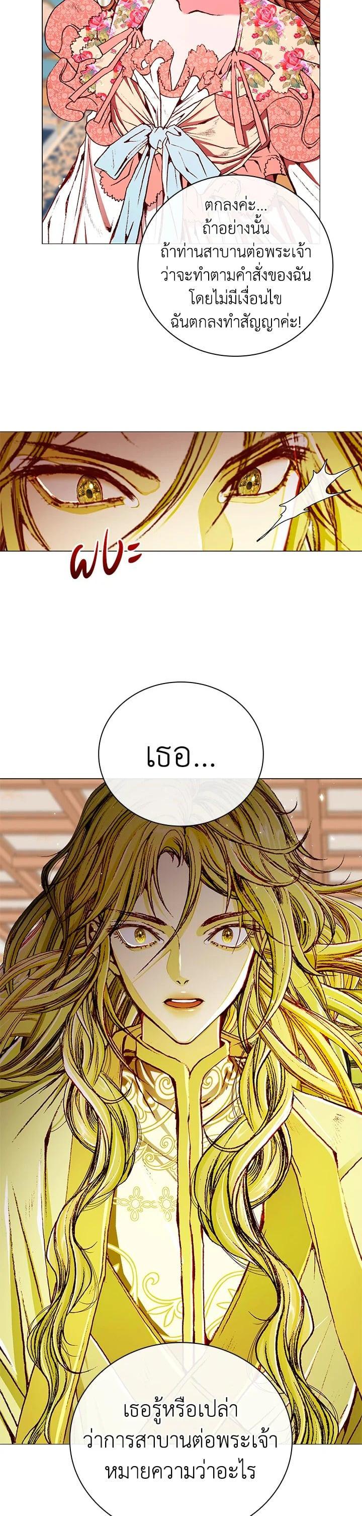 Manga-lc-com อ่านมังงะ อ่านการ์ตูน ออนไลน์ ฟรี I Woke Up as the Ugly Duckling ตอนที่ 1 2 3 4 5 6 7 8 9 10 11 12 13 14 ฟรี ไม่มีโฆษณา Manga-lc - อ่าน มังงะ อ่าน การ์ตูน ออนไลน์ อ่านมังงะ ฟรี