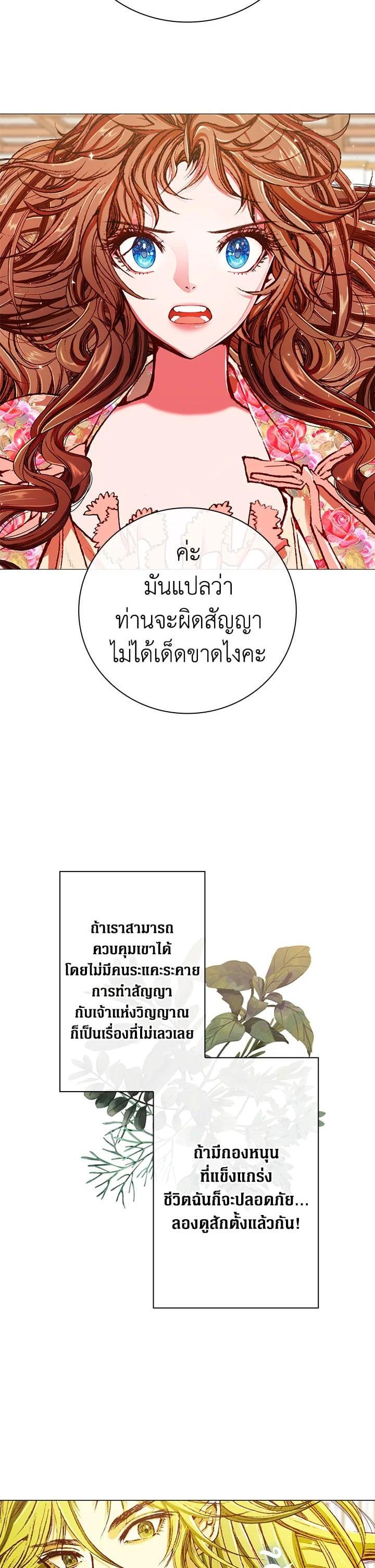 Manga-lc-com อ่านมังงะ อ่านการ์ตูน ออนไลน์ ฟรี I Woke Up as the Ugly Duckling ตอนที่ 1 2 3 4 5 6 7 8 9 10 11 12 13 14 ฟรี ไม่มีโฆษณา Manga-lc - อ่าน มังงะ อ่าน การ์ตูน ออนไลน์ อ่านมังงะ ฟรี