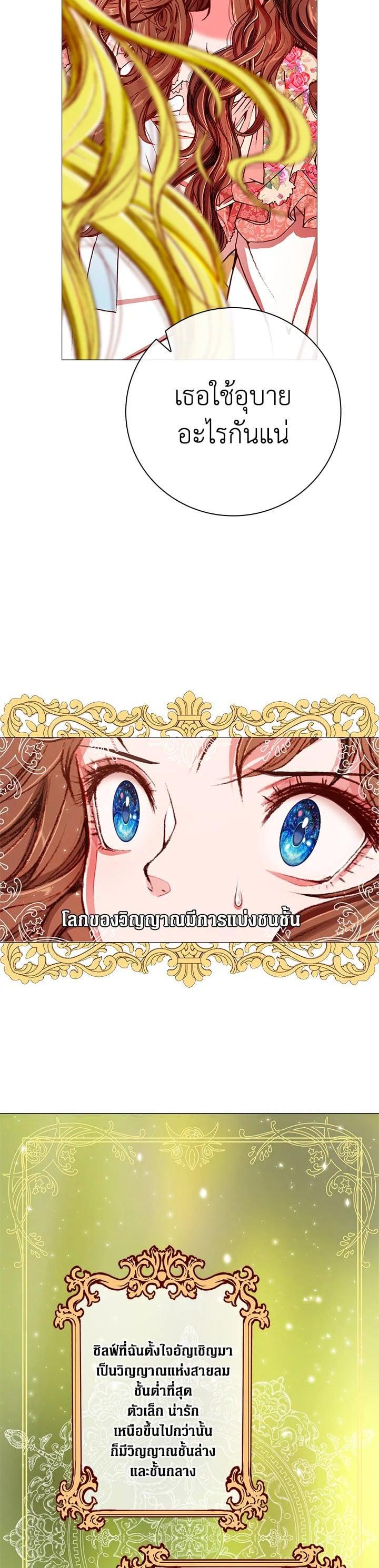 Manga-lc-com อ่านมังงะ อ่านการ์ตูน ออนไลน์ ฟรี I Woke Up as the Ugly Duckling ตอนที่ 1 2 3 4 5 6 7 8 9 10 11 12 13 14 ฟรี ไม่มีโฆษณา Manga-lc - อ่าน มังงะ อ่าน การ์ตูน ออนไลน์ อ่านมังงะ ฟรี