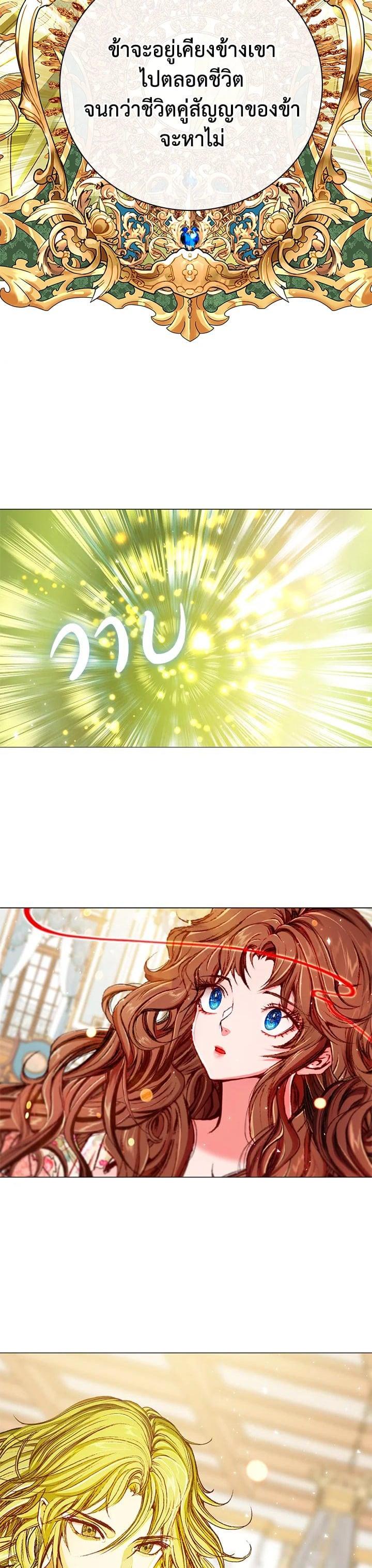 Manga-lc-com อ่านมังงะ อ่านการ์ตูน ออนไลน์ ฟรี I Woke Up as the Ugly Duckling ตอนที่ 1 2 3 4 5 6 7 8 9 10 11 12 13 14 ฟรี ไม่มีโฆษณา Manga-lc - อ่าน มังงะ อ่าน การ์ตูน ออนไลน์ อ่านมังงะ ฟรี