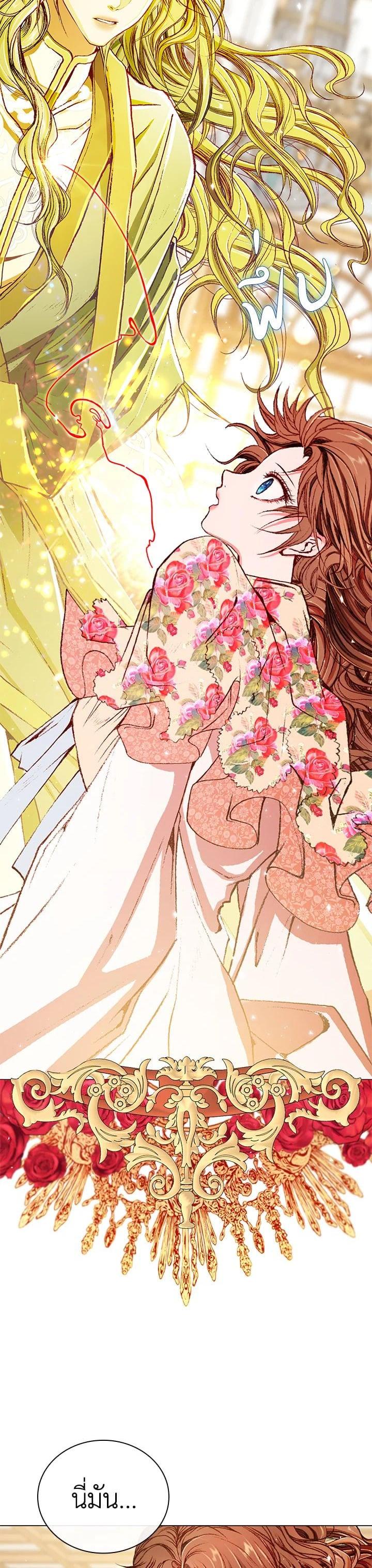 Manga-lc-com อ่านมังงะ อ่านการ์ตูน ออนไลน์ ฟรี I Woke Up as the Ugly Duckling ตอนที่ 1 2 3 4 5 6 7 8 9 10 11 12 13 14 ฟรี ไม่มีโฆษณา Manga-lc - อ่าน มังงะ อ่าน การ์ตูน ออนไลน์ อ่านมังงะ ฟรี