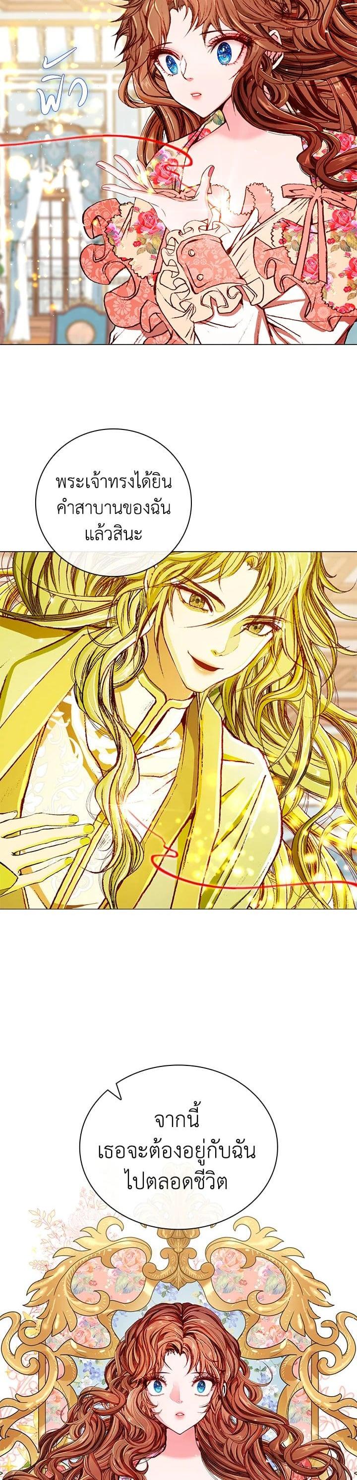 Manga-lc-com อ่านมังงะ อ่านการ์ตูน ออนไลน์ ฟรี I Woke Up as the Ugly Duckling ตอนที่ 1 2 3 4 5 6 7 8 9 10 11 12 13 14 ฟรี ไม่มีโฆษณา Manga-lc - อ่าน มังงะ อ่าน การ์ตูน ออนไลน์ อ่านมังงะ ฟรี