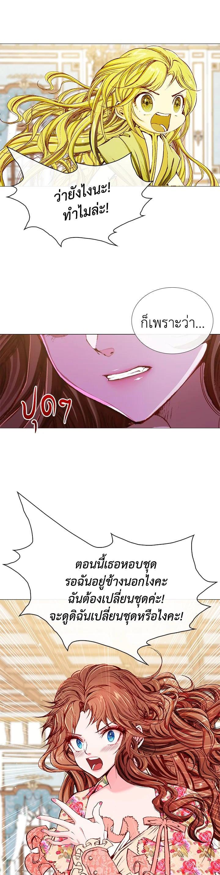 Manga-lc-com อ่านมังงะ อ่านการ์ตูน ออนไลน์ ฟรี I Woke Up as the Ugly Duckling ตอนที่ 1 2 3 4 5 6 7 8 9 10 11 12 13 14 ฟรี ไม่มีโฆษณา Manga-lc - อ่าน มังงะ อ่าน การ์ตูน ออนไลน์ อ่านมังงะ ฟรี