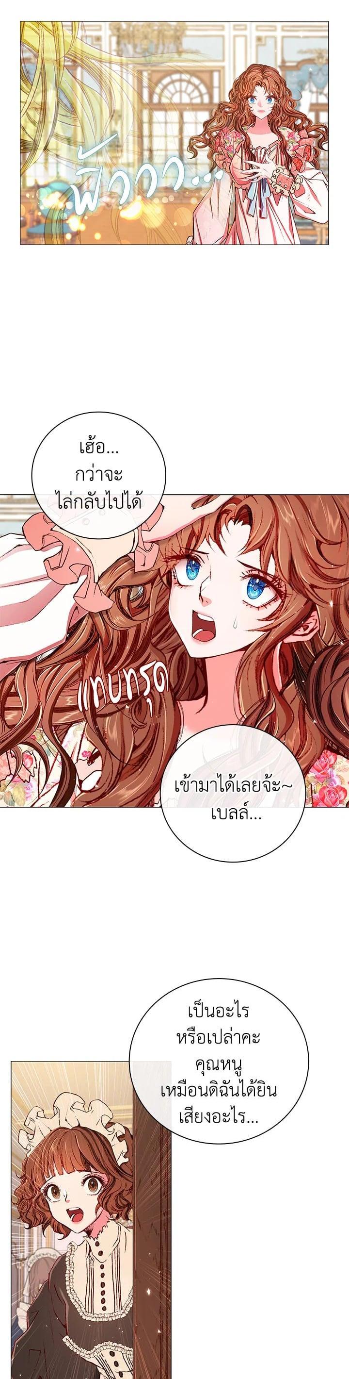 Manga-lc-com อ่านมังงะ อ่านการ์ตูน ออนไลน์ ฟรี I Woke Up as the Ugly Duckling ตอนที่ 1 2 3 4 5 6 7 8 9 10 11 12 13 14 ฟรี ไม่มีโฆษณา Manga-lc - อ่าน มังงะ อ่าน การ์ตูน ออนไลน์ อ่านมังงะ ฟรี
