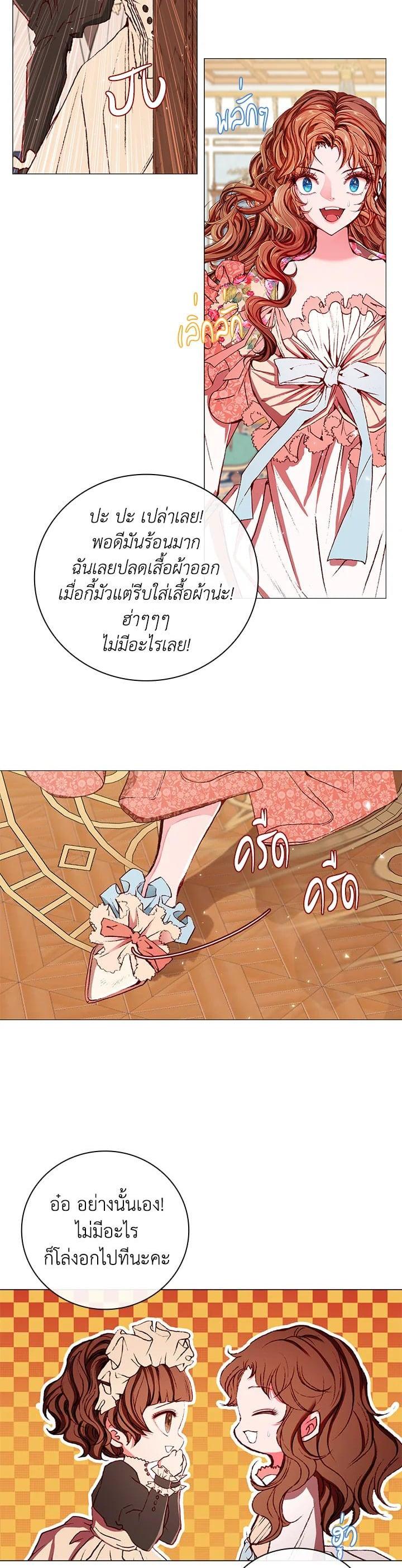Manga-lc-com อ่านมังงะ อ่านการ์ตูน ออนไลน์ ฟรี I Woke Up as the Ugly Duckling ตอนที่ 1 2 3 4 5 6 7 8 9 10 11 12 13 14 ฟรี ไม่มีโฆษณา Manga-lc - อ่าน มังงะ อ่าน การ์ตูน ออนไลน์ อ่านมังงะ ฟรี