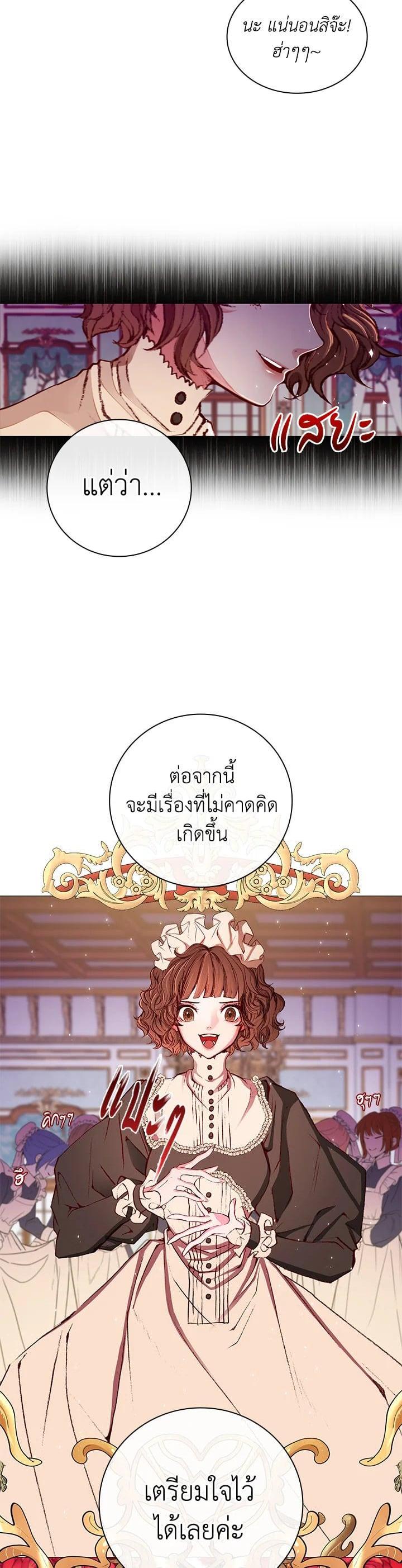Manga-lc-com อ่านมังงะ อ่านการ์ตูน ออนไลน์ ฟรี I Woke Up as the Ugly Duckling ตอนที่ 1 2 3 4 5 6 7 8 9 10 11 12 13 14 ฟรี ไม่มีโฆษณา Manga-lc - อ่าน มังงะ อ่าน การ์ตูน ออนไลน์ อ่านมังงะ ฟรี