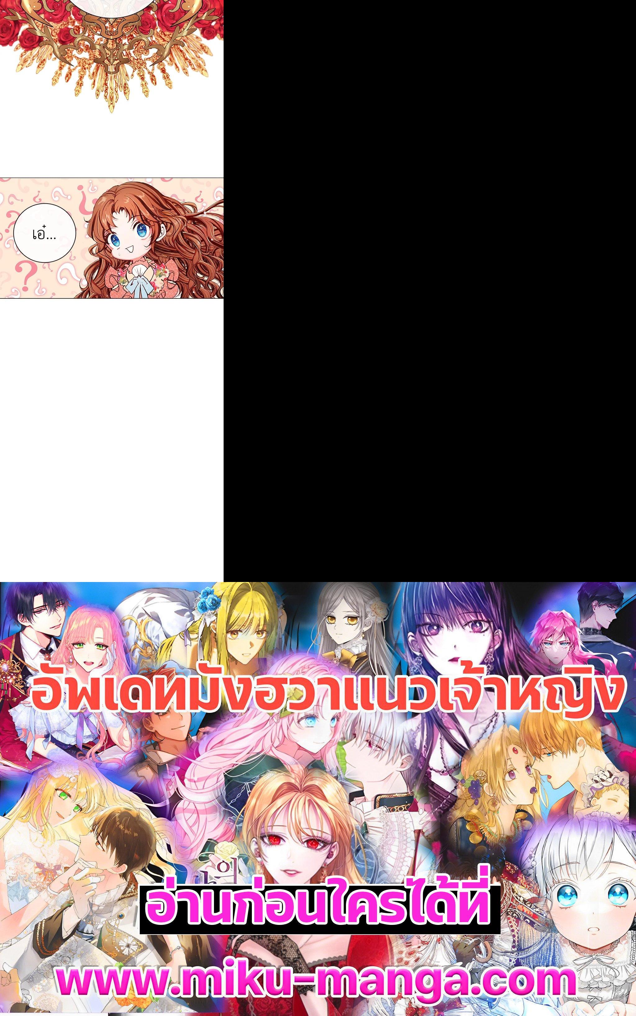Manga-lc-com อ่านมังงะ อ่านการ์ตูน ออนไลน์ ฟรี I Woke Up as the Ugly Duckling ตอนที่ 1 2 3 4 5 6 7 8 9 10 11 12 13 14 ฟรี ไม่มีโฆษณา Manga-lc - อ่าน มังงะ อ่าน การ์ตูน ออนไลน์ อ่านมังงะ ฟรี