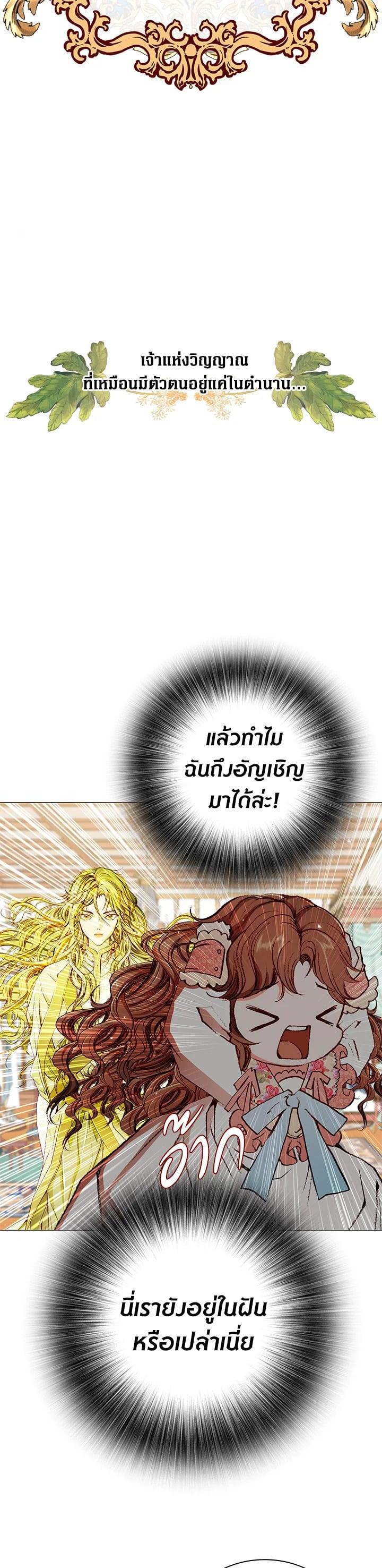 Manga-lc-com อ่านมังงะ อ่านการ์ตูน ออนไลน์ ฟรี I Woke Up as the Ugly Duckling ตอนที่ 1 2 3 4 5 6 7 8 9 10 11 12 13 14 ฟรี ไม่มีโฆษณา Manga-lc - อ่าน มังงะ อ่าน การ์ตูน ออนไลน์ อ่านมังงะ ฟรี