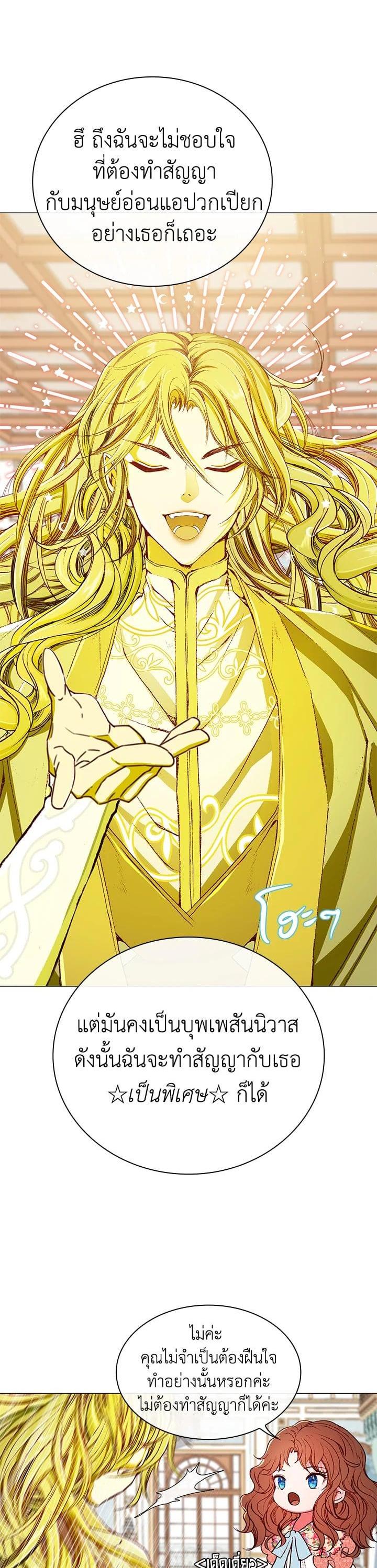 Manga-lc-com อ่านมังงะ อ่านการ์ตูน ออนไลน์ ฟรี I Woke Up as the Ugly Duckling ตอนที่ 1 2 3 4 5 6 7 8 9 10 11 12 13 14 ฟรี ไม่มีโฆษณา Manga-lc - อ่าน มังงะ อ่าน การ์ตูน ออนไลน์ อ่านมังงะ ฟรี