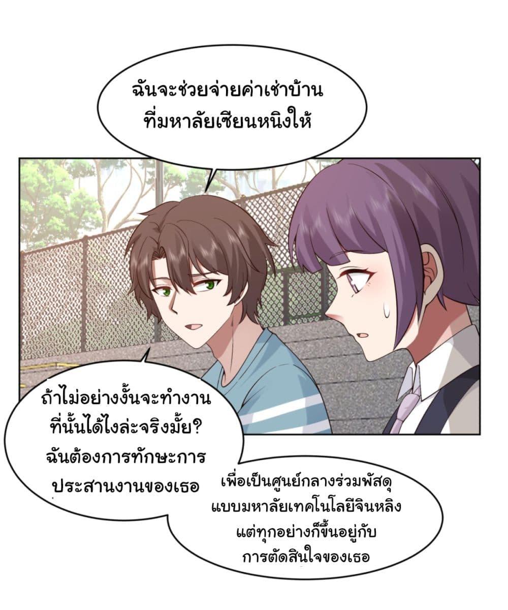 Manga-lc-com อ่านมังงะ อ่านการ์ตูน ออนไลน์ ฟรี I Really Don’t Want to be Reborn ตอนที่ 1 2 3 4 5 6 7 8 9 10 11 12 13 14 ฟรี ไม่มีโฆษณา Manga-lc - อ่าน มังงะ อ่าน การ์ตูน ออนไลน์ อ่านมังงะ ฟรี