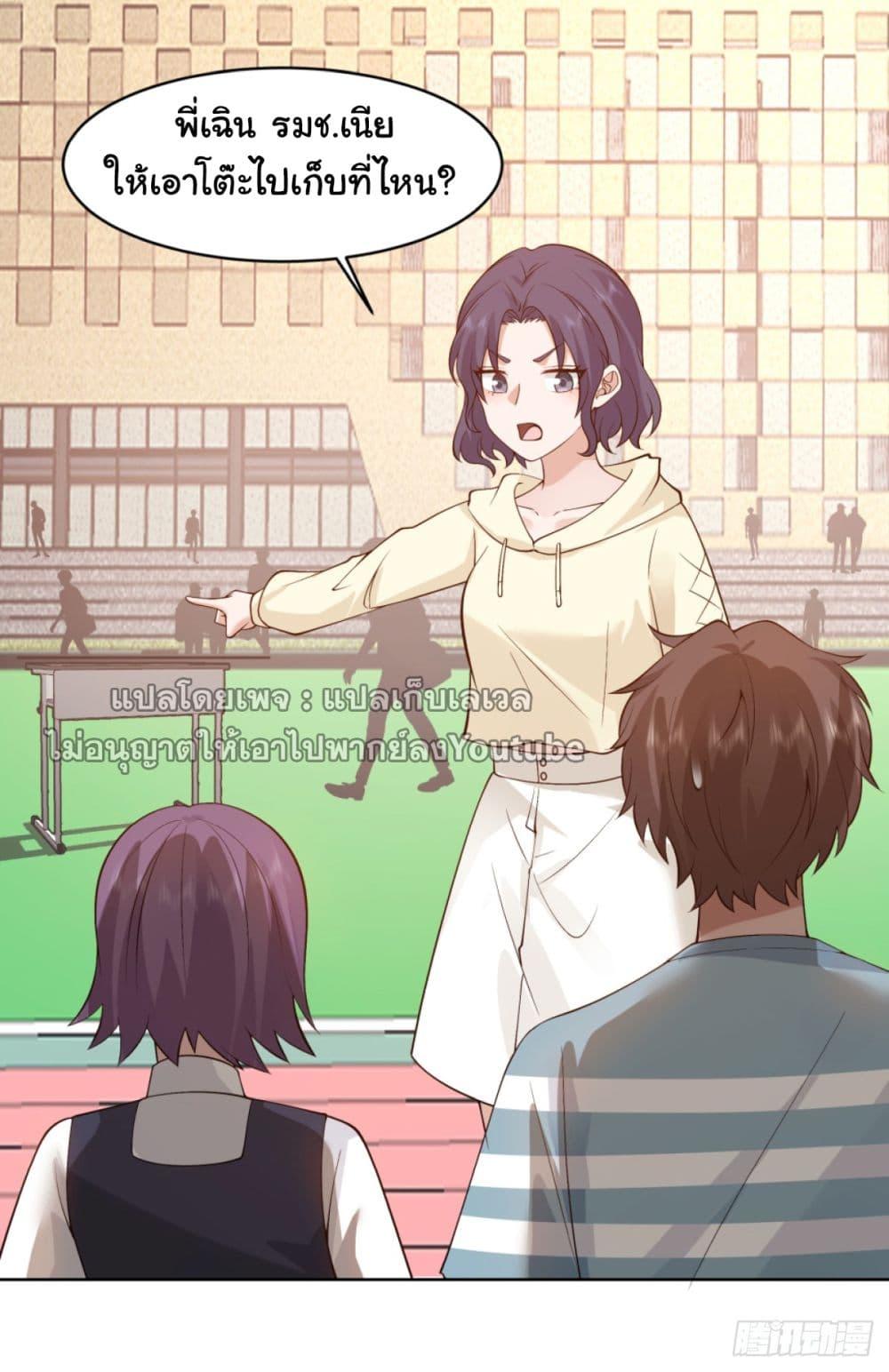 Manga-lc-com อ่านมังงะ อ่านการ์ตูน ออนไลน์ ฟรี I Really Don’t Want to be Reborn ตอนที่ 1 2 3 4 5 6 7 8 9 10 11 12 13 14 ฟรี ไม่มีโฆษณา Manga-lc - อ่าน มังงะ อ่าน การ์ตูน ออนไลน์ อ่านมังงะ ฟรี