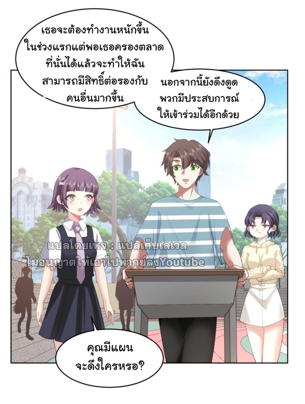Manga-lc-com อ่านมังงะ อ่านการ์ตูน ออนไลน์ ฟรี I Really Don’t Want to be Reborn ตอนที่ 1 2 3 4 5 6 7 8 9 10 11 12 13 14 ฟรี ไม่มีโฆษณา Manga-lc - อ่าน มังงะ อ่าน การ์ตูน ออนไลน์ อ่านมังงะ ฟรี